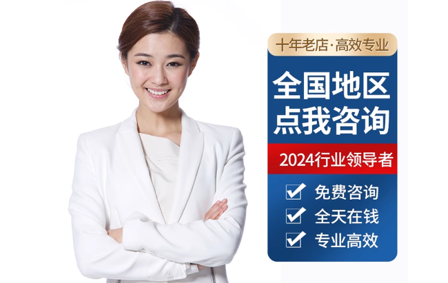 靖州公积金代办当天到账